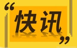 台风“圆规”将登陆 广东多地停课停工